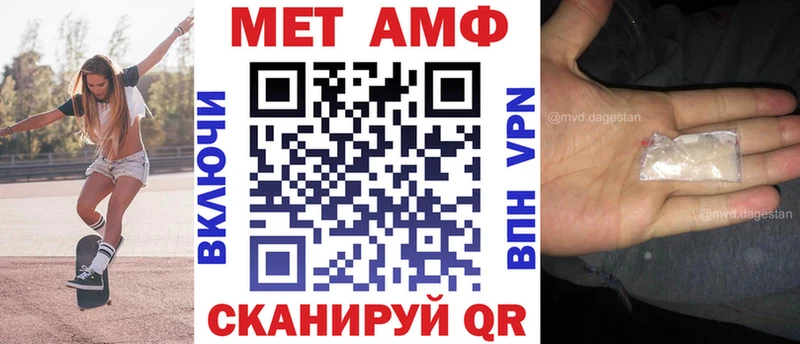 АМФЕТАМИН Premium  Макушино 