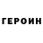 ГАШ VHQ Vahid M