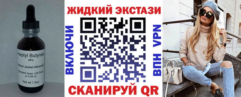 хочу   Макушино  БУТИРАТ GHB 