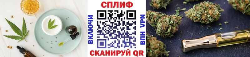 mega онион  Макушино  Еда ТГК конопля 