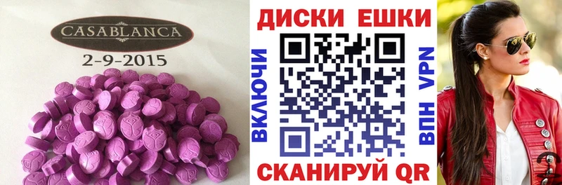ЭКСТАЗИ Дубай  Макушино 