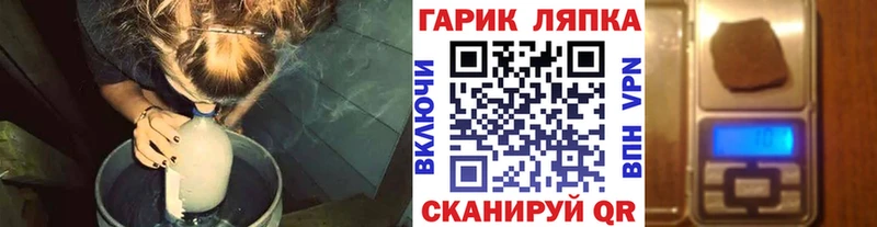 darknet наркотические препараты  купить наркотики цена  Макушино  Гашиш гашик 