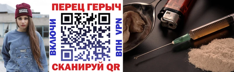 даркнет сайт  Макушино  Героин хмурый 