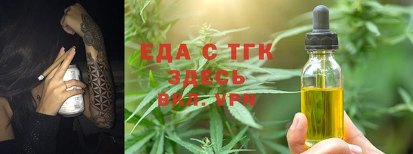 дистиллят марихуана Алексеевка