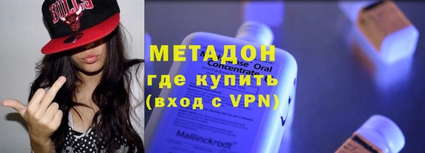 дистиллят марихуана Алексеевка