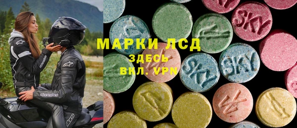 дистиллят марихуана Алексеевка