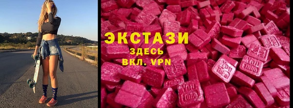 дистиллят марихуана Алексеевка