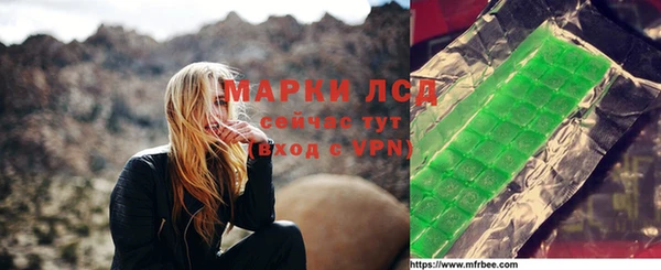 дистиллят марихуана Алексеевка