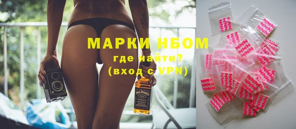 дистиллят марихуана Алексеевка