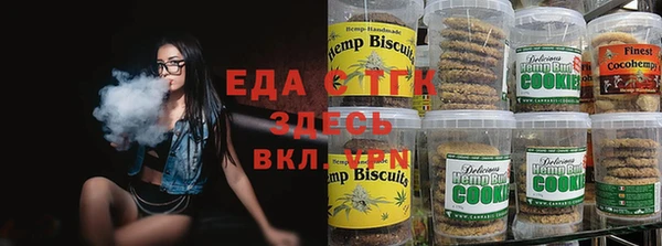 дистиллят марихуана Алексеевка