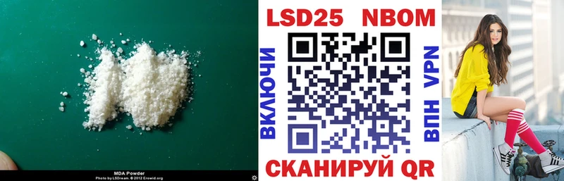 МЕГА зеркало  Макушино  Лсд 25 экстази ecstasy 