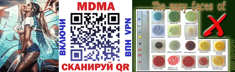 МДМА Molly  где можно купить   Макушино 