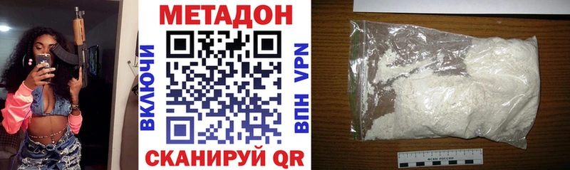 как найти закладки  Макушино  Метадон мёд 