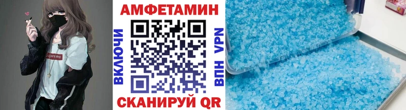 Метамфетамин винт  где купить наркоту  Макушино 