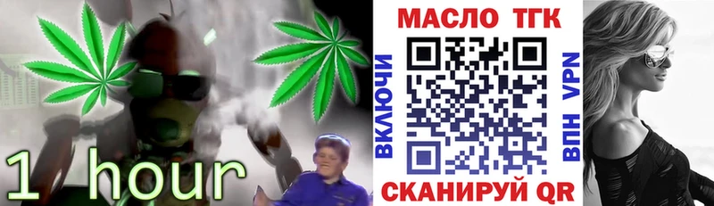 ТГК Wax  Макушино 